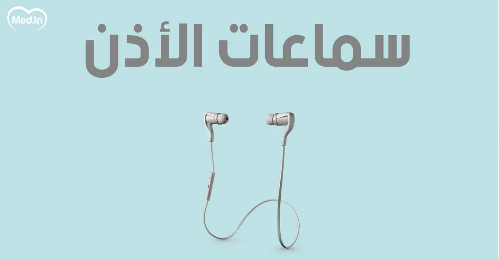 6  أشياء لا تشاركيها مع غيرك أبداً